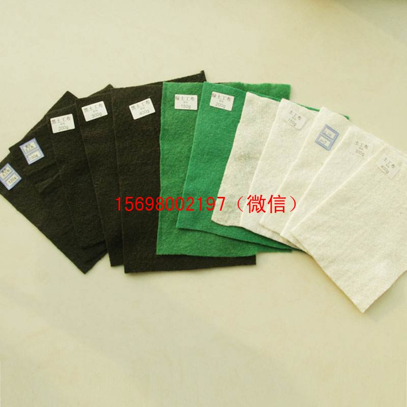 養(yǎng)護土工布